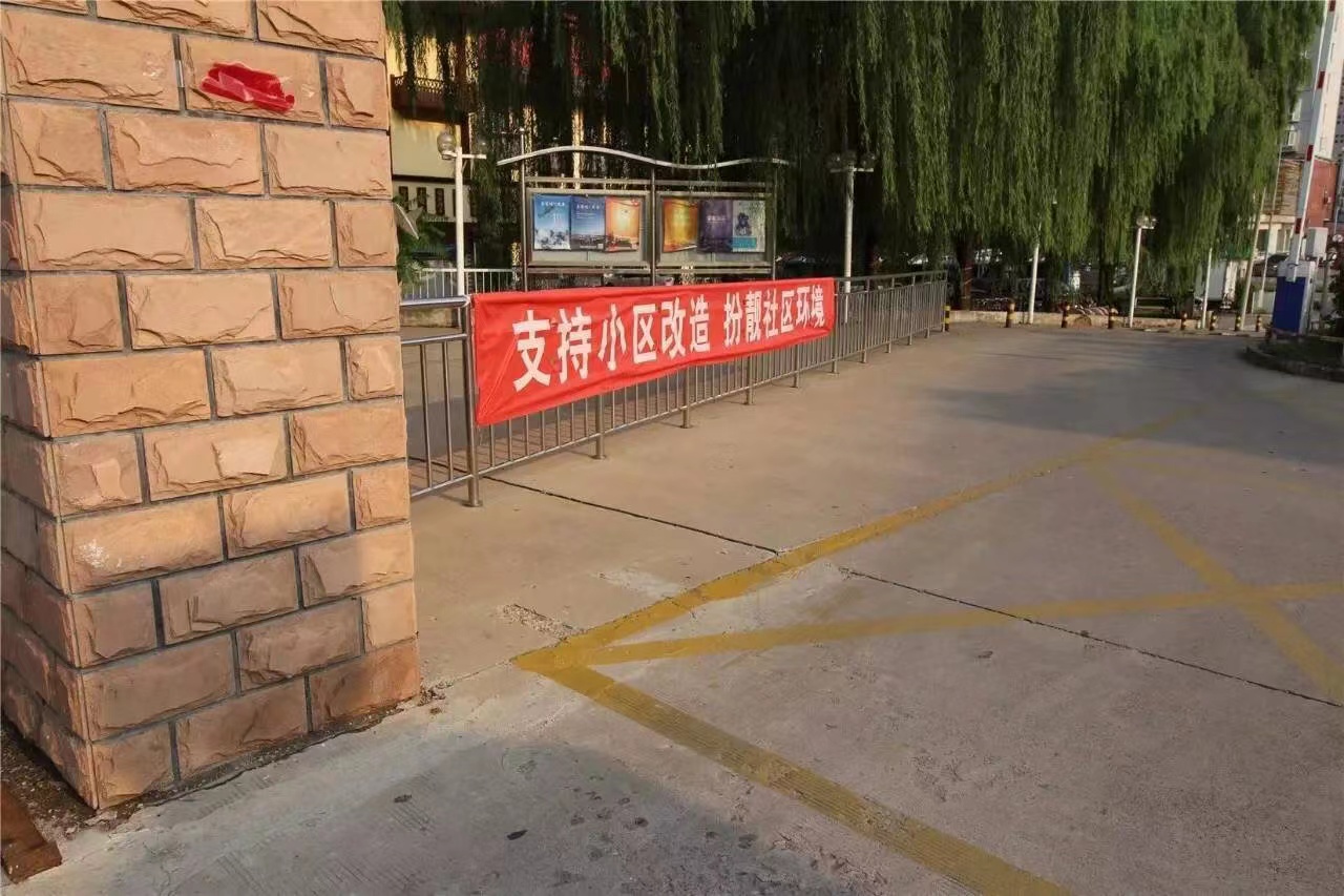 <b>老旧小区门禁治理系统升级刷新 护一方平安</b>